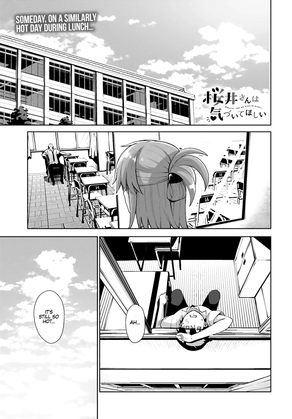 Sakurai-san Wants To Be Noticed chapter 9 page 3