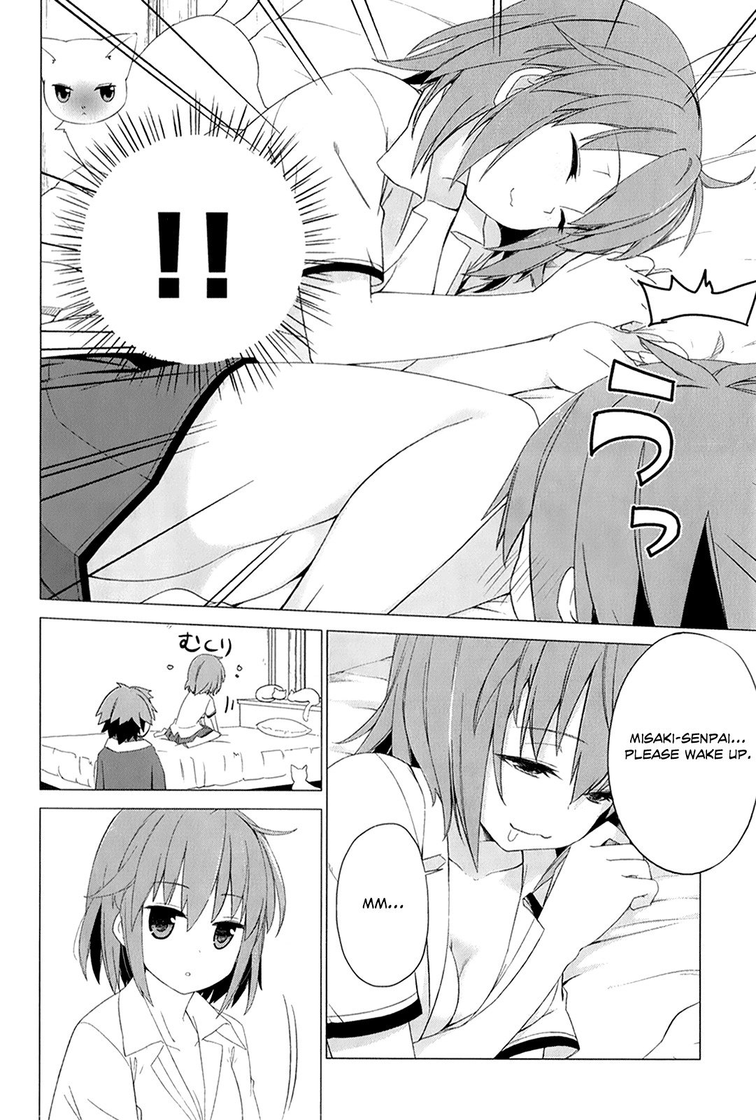 Sakurasou no Pet na Kanojo chapter 1 page 12