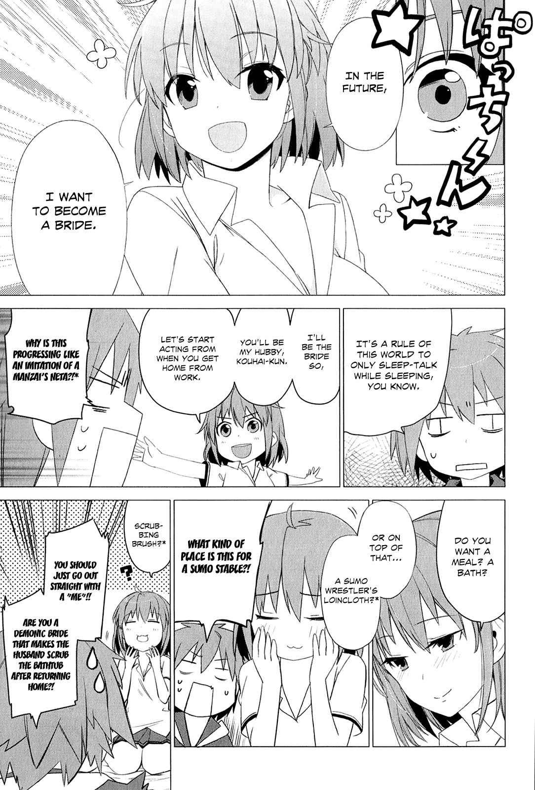Sakurasou no Pet na Kanojo chapter 1 page 13