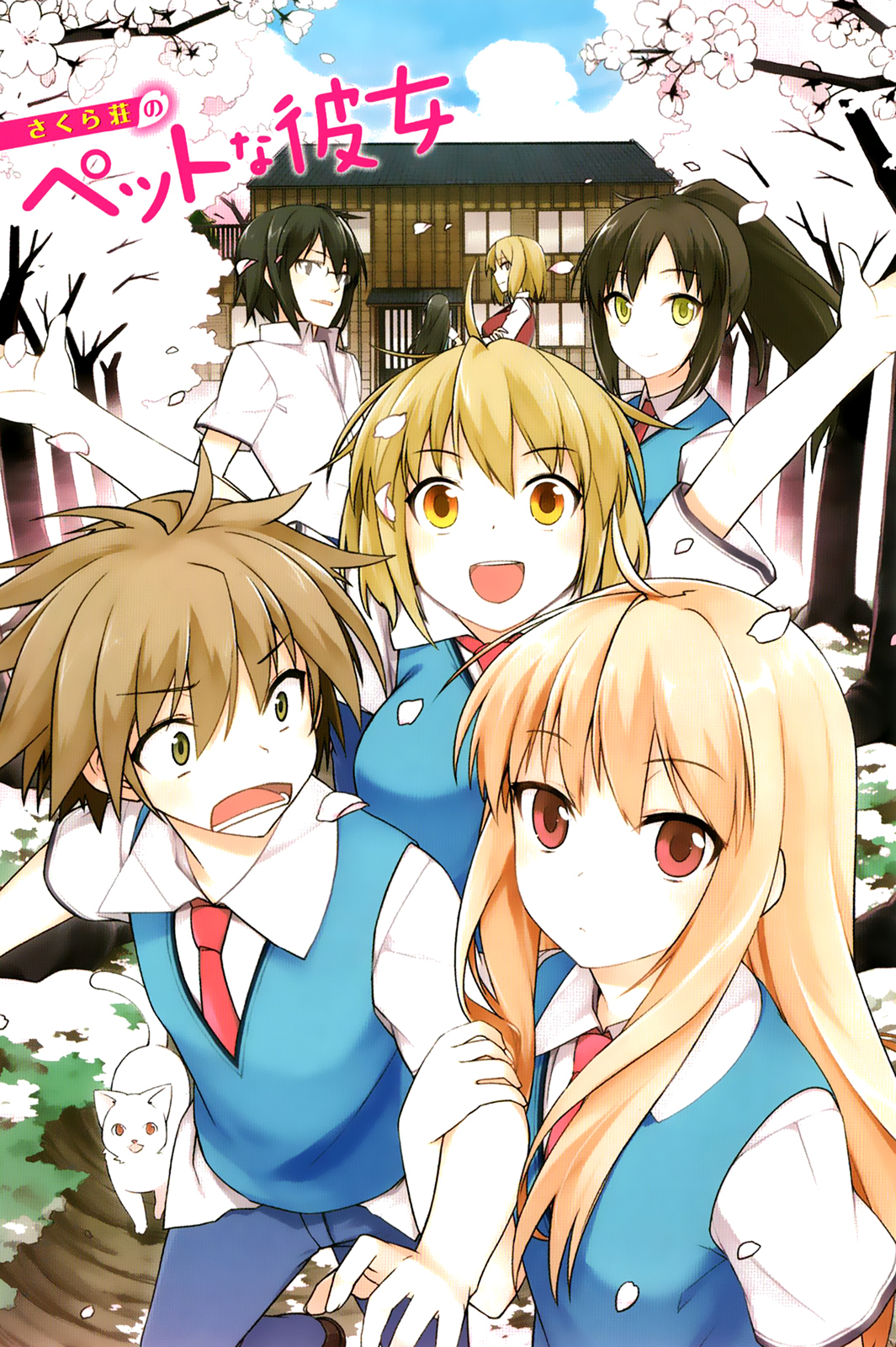 Sakurasou no Pet na Kanojo chapter 1 page 6