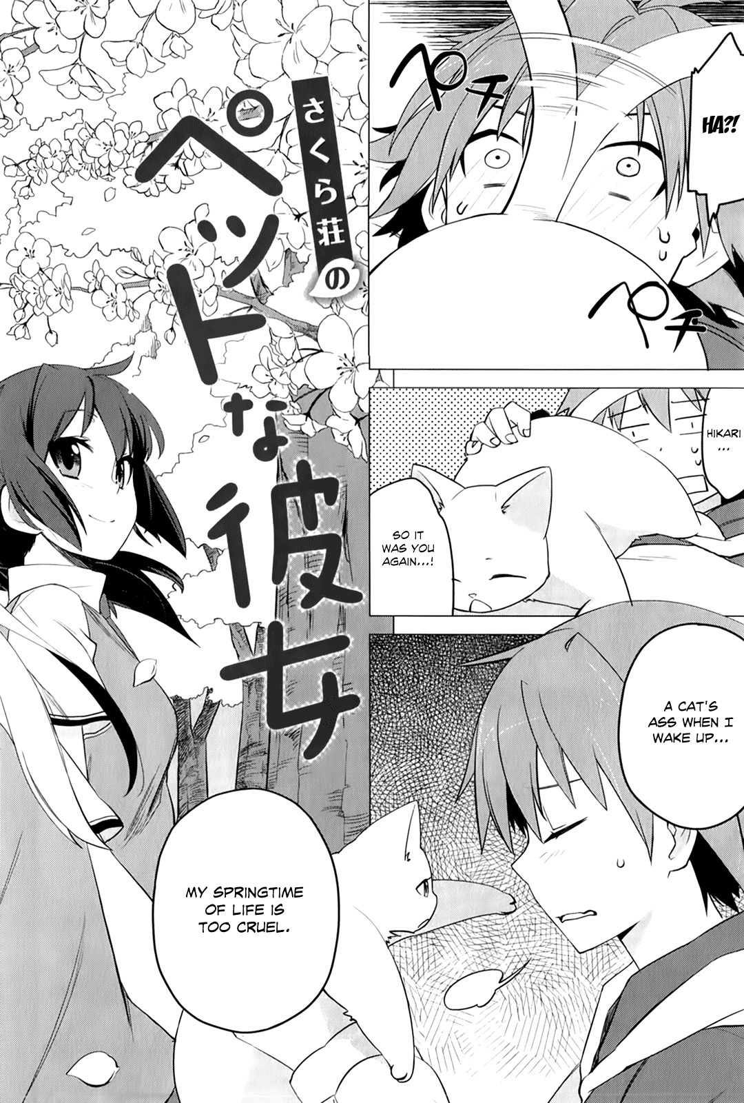 Sakurasou no Pet na Kanojo chapter 1 page 8