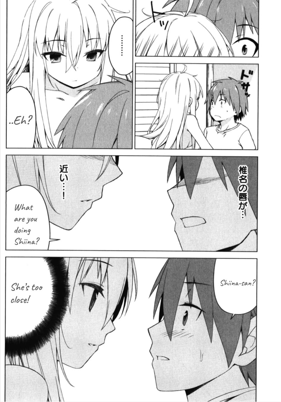 Sakurasou no Pet na Kanojo chapter 18.5 page 6