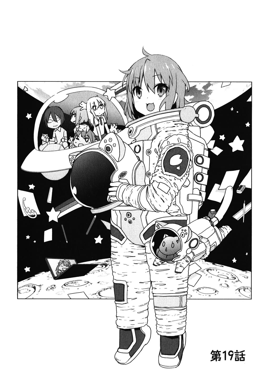 Sakurasou no Pet na Kanojo chapter 19 page 5
