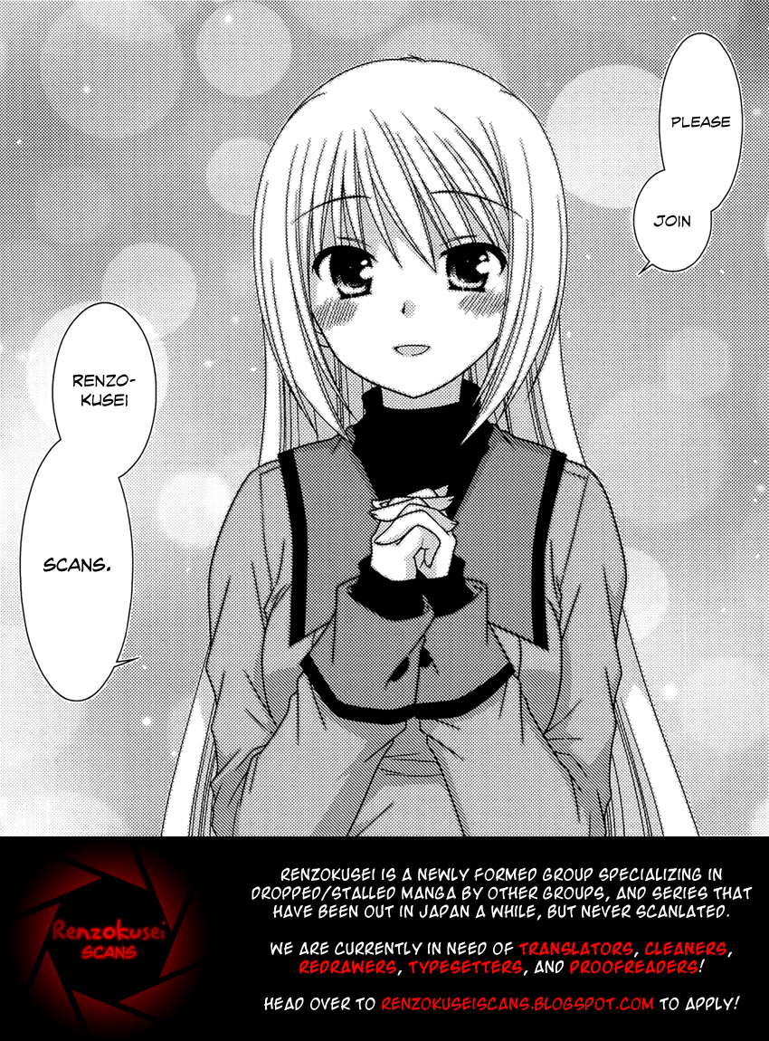 Sakurasou no Pet na Kanojo chapter 2 page 2