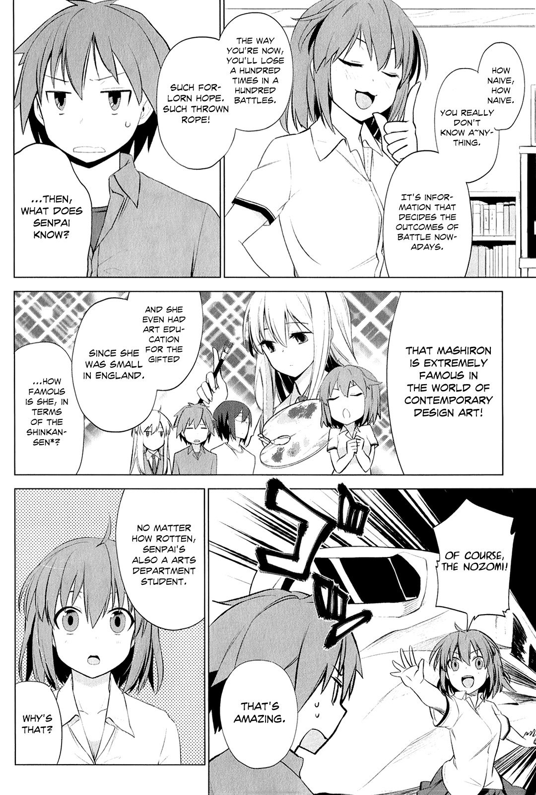 Sakurasou no Pet na Kanojo chapter 2 page 7