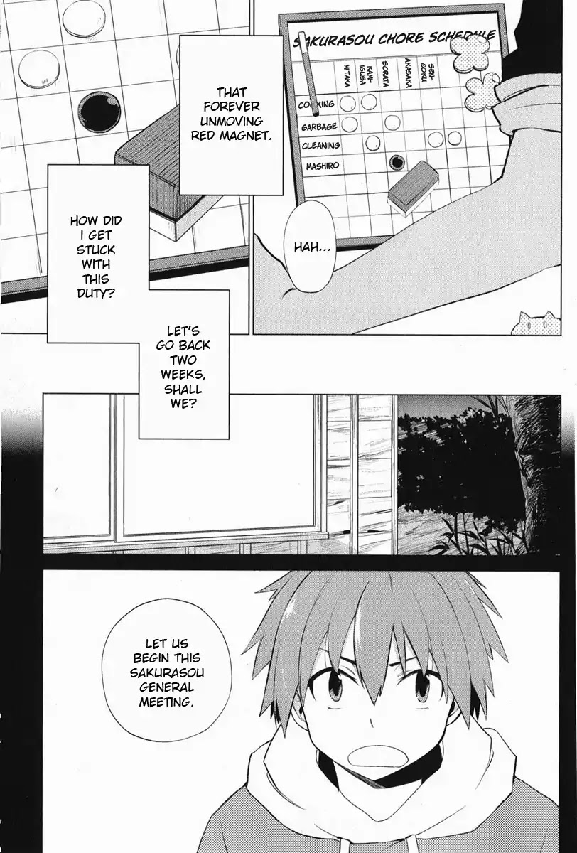Sakurasou no Pet na Kanojo chapter 3 page 3