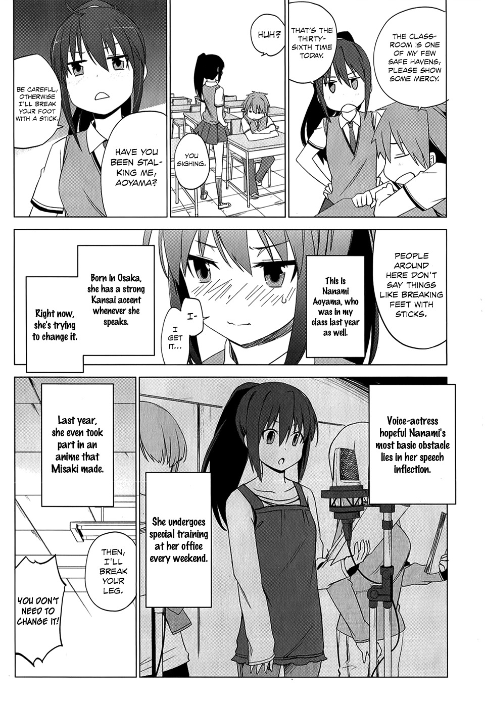 Sakurasou no Pet na Kanojo chapter 4 page 14