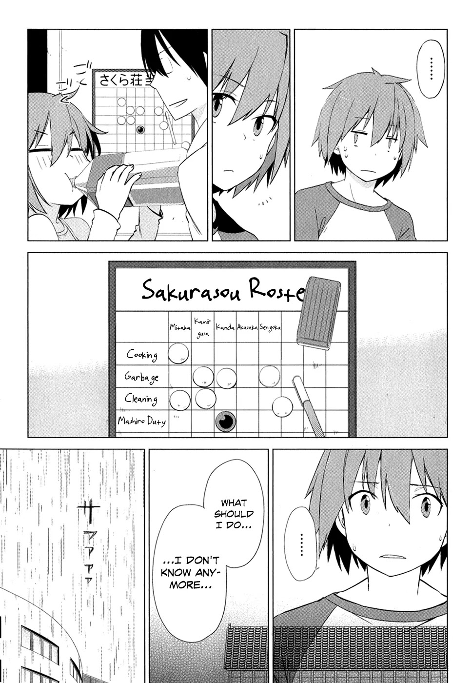Sakurasou no Pet na Kanojo chapter 7 page 14