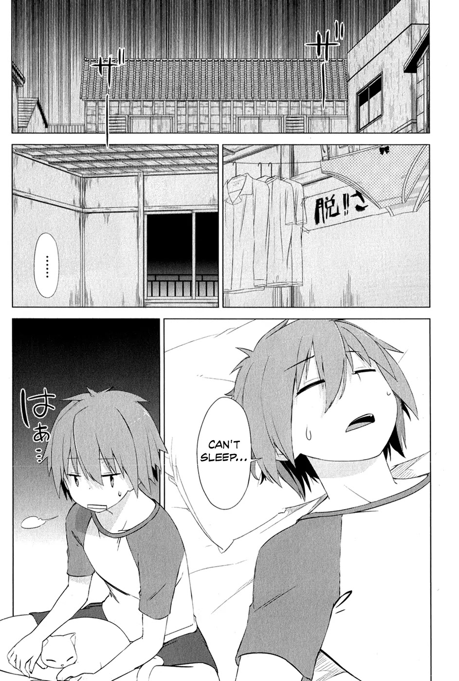 Sakurasou no Pet na Kanojo chapter 7 page 3