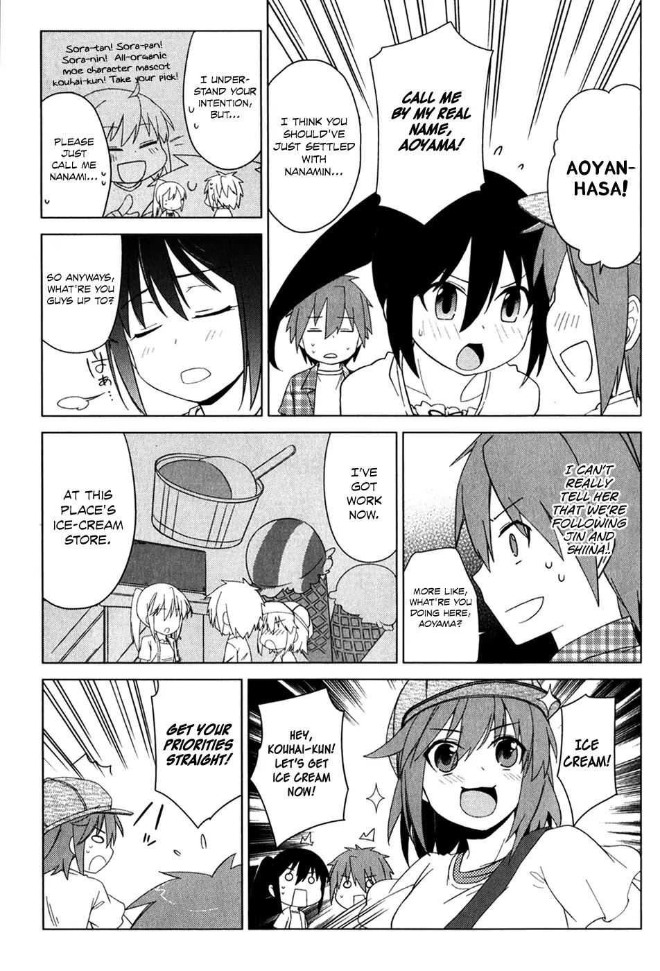 Sakurasou no Pet na Kanojo chapter 8 page 10
