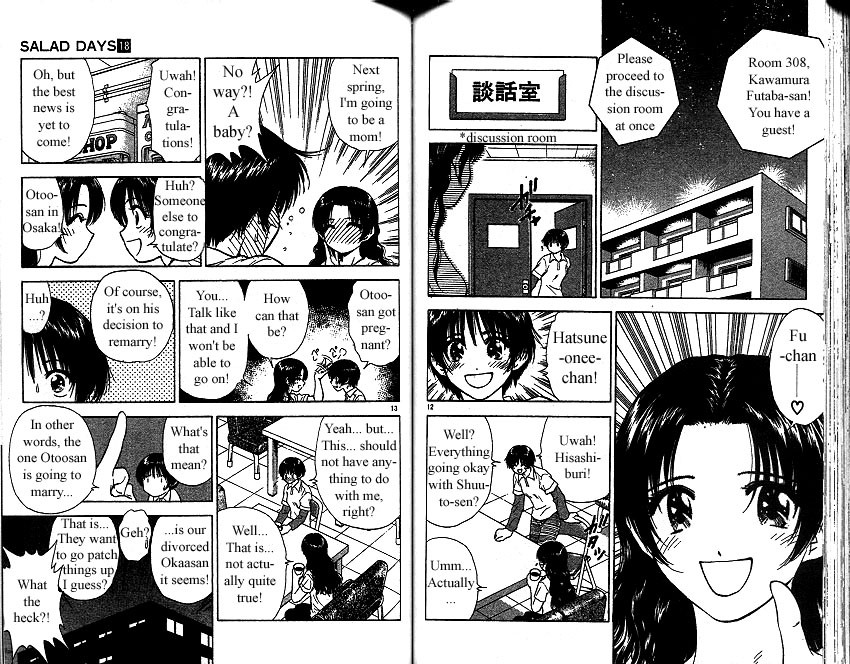Salad Days chapter 0 page 72