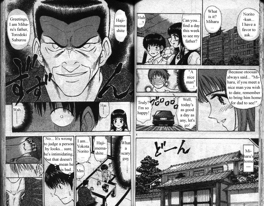 Salad Days chapter 101 page 4