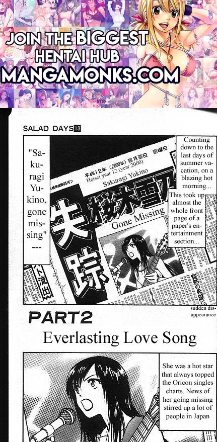 Salad Days chapter 108 page 1