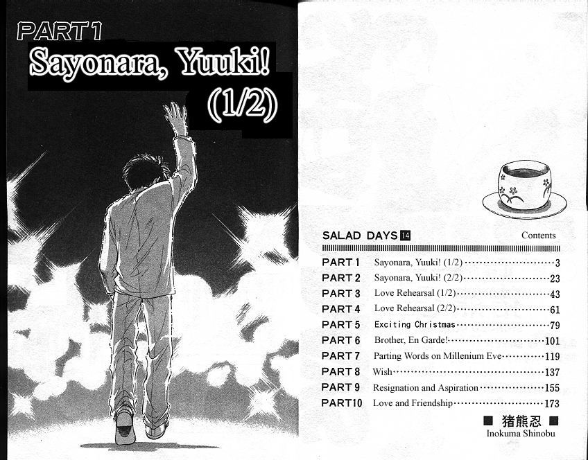 Salad Days chapter 117 page 3