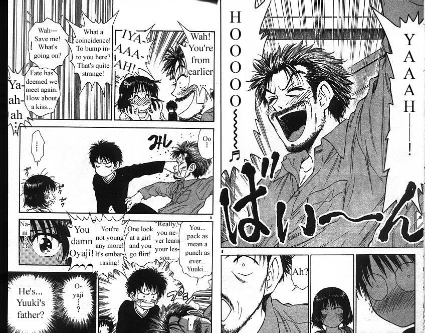 Salad Days chapter 117 page 7