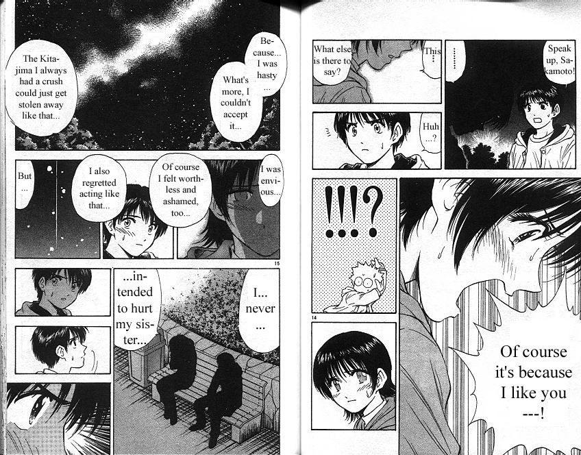 Salad Days chapter 120 page 8