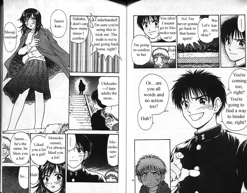 Salad Days chapter 122 page 8