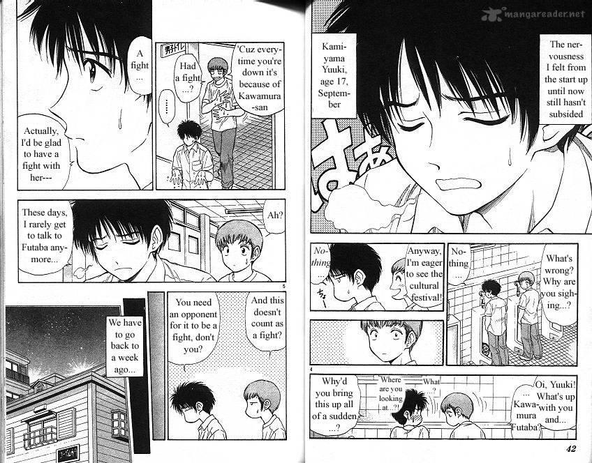 Salad Days chapter 13 page 24