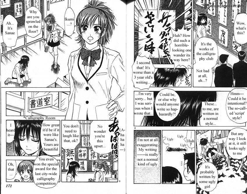 Salad Days chapter 13 page 95