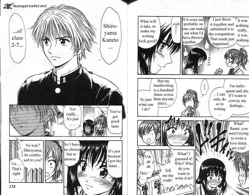 Salad Days chapter 13 page 96