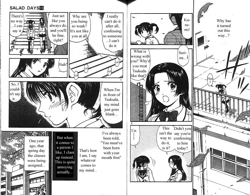 Salad Days chapter 134 page 4