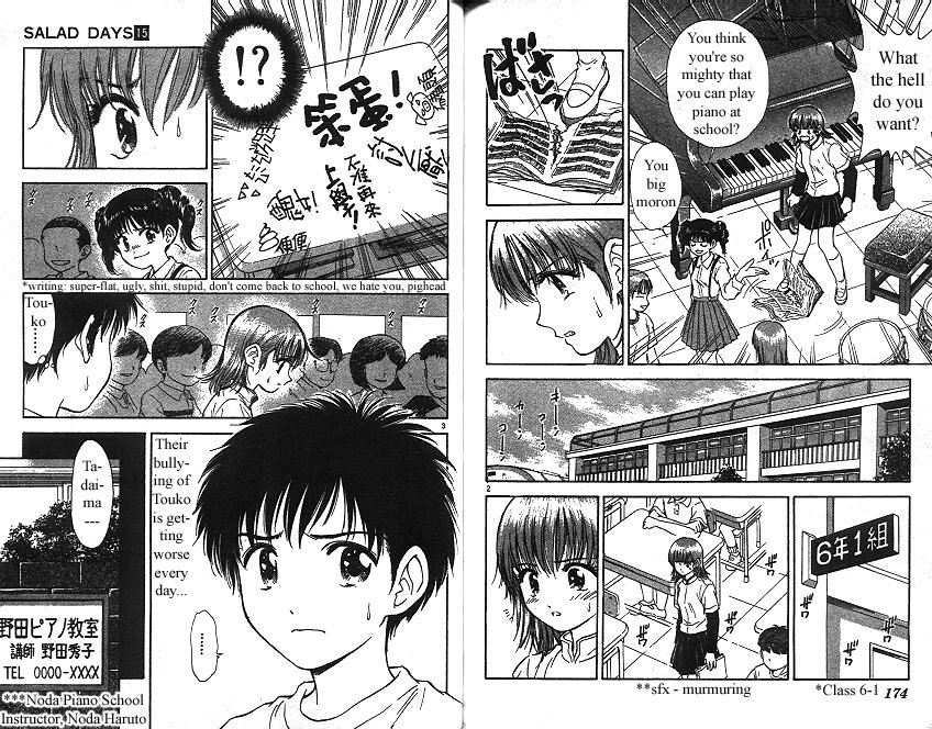 Salad Days chapter 136 page 2