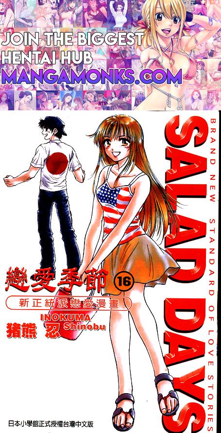 Salad Days chapter 137 page 1