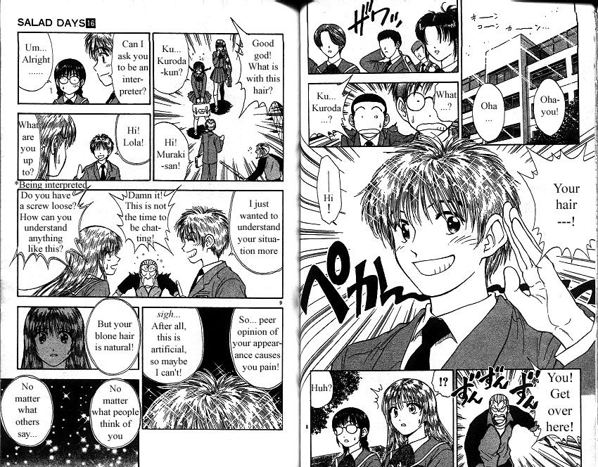 Salad Days chapter 141 page 5