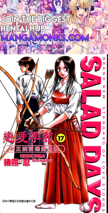 Salad Days chapter 147 page 1