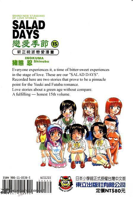 Salad Days chapter 15 page 2