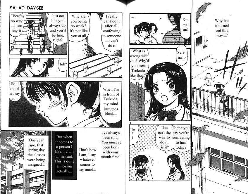 Salad Days chapter 15 page 80