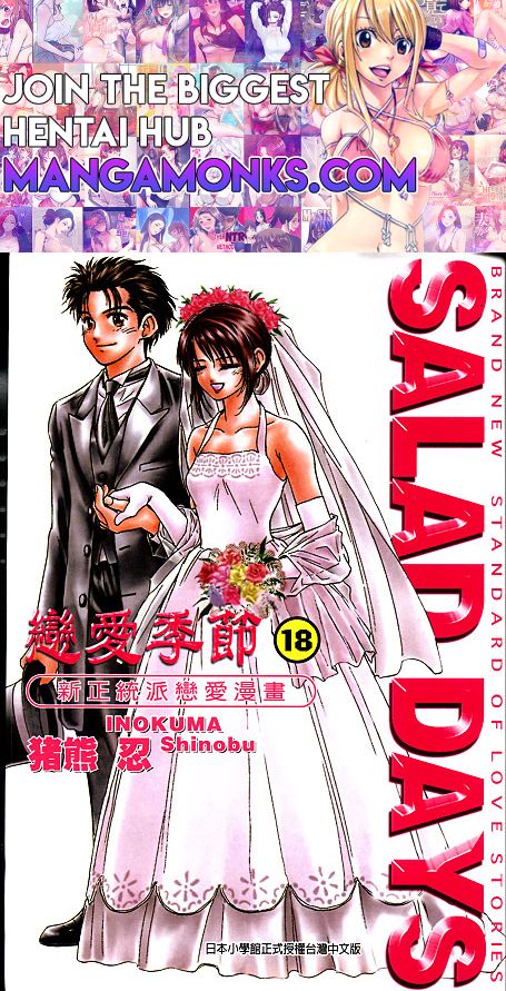 Salad Days chapter 157 page 1