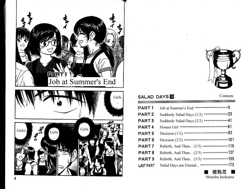Salad Days chapter 157 page 3