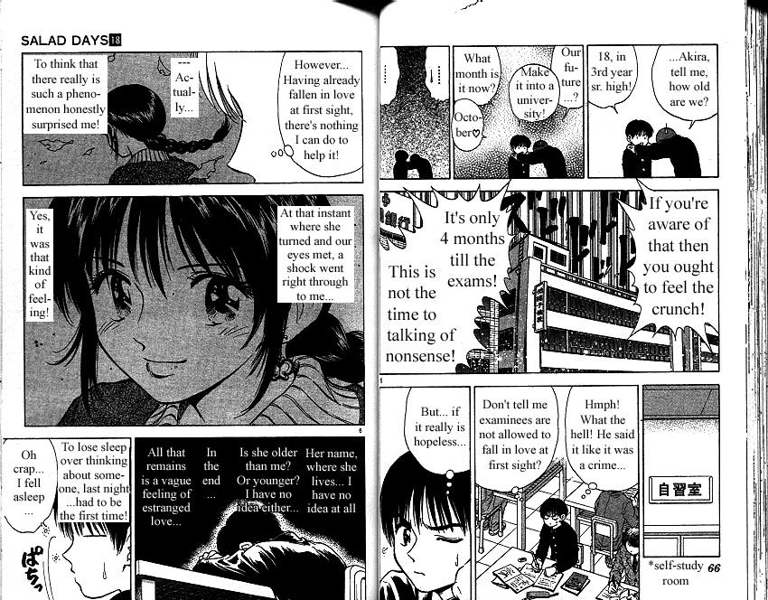 Salad Days chapter 160 page 4