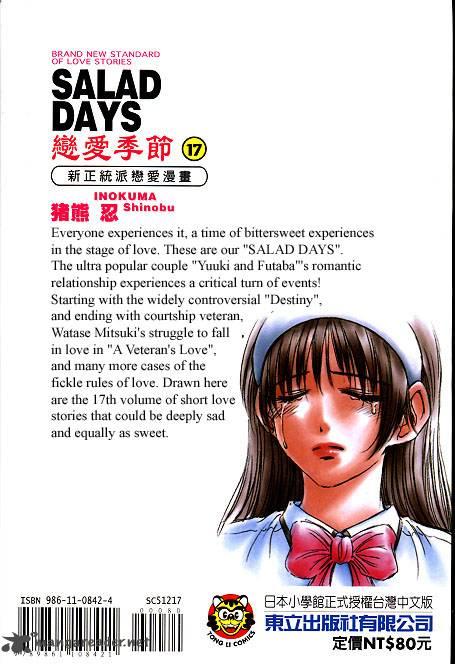 Salad Days chapter 17 page 2