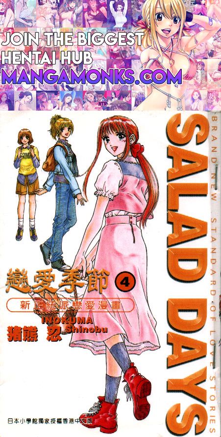 Salad Days chapter 20 page 1