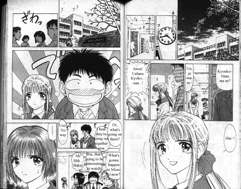 Salad Days chapter 23 page 6