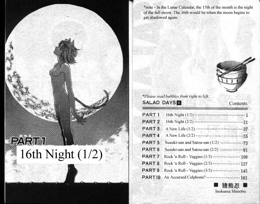 Salad Days chapter 37 page 3