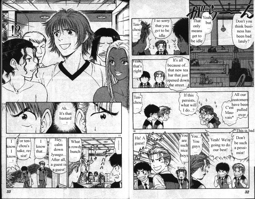 Salad Days chapter 59 page 6