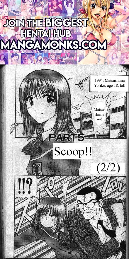 Salad Days chapter 62 page 1