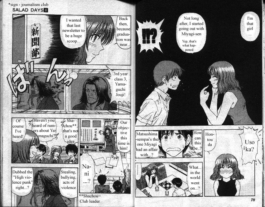 Salad Days chapter 62 page 3