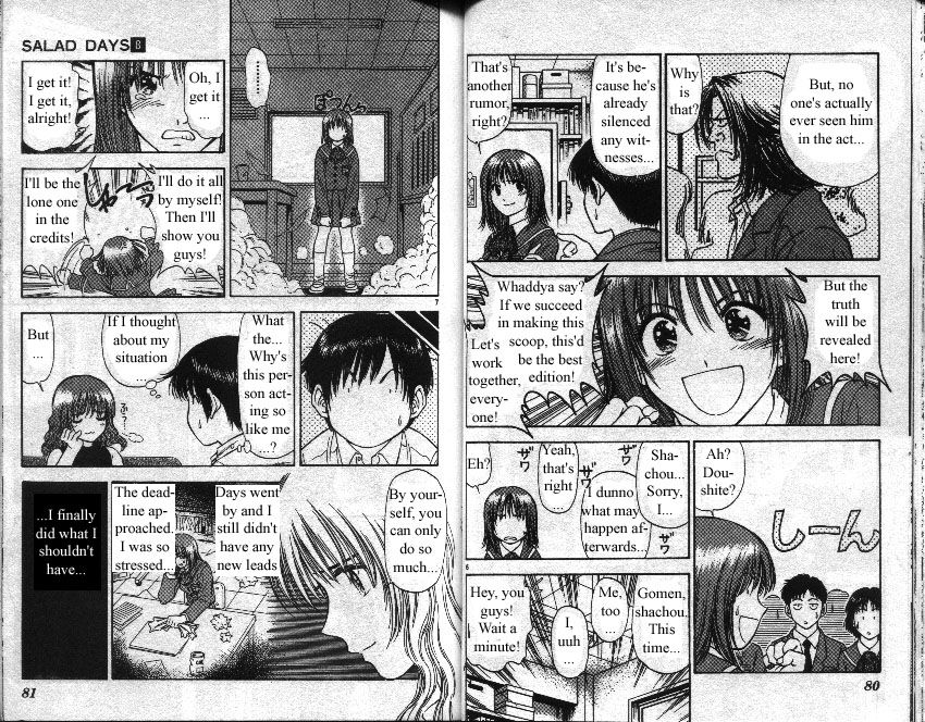 Salad Days chapter 62 page 4
