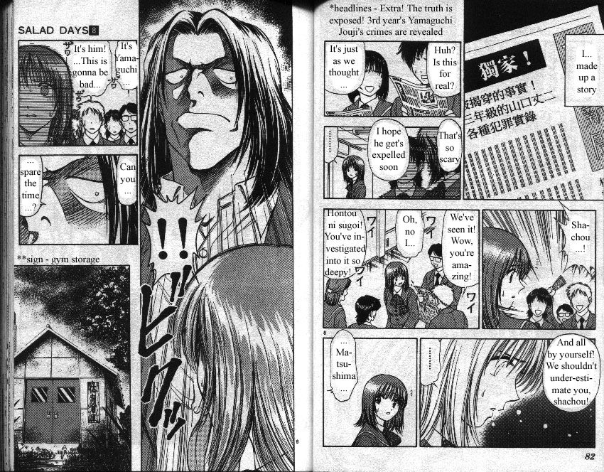 Salad Days chapter 62 page 5