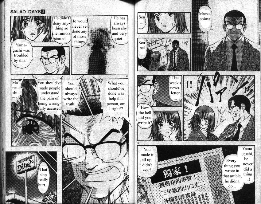 Salad Days chapter 62 page 7