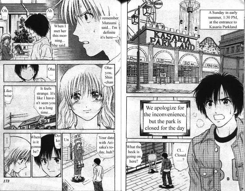 Salad Days chapter 87 page 2