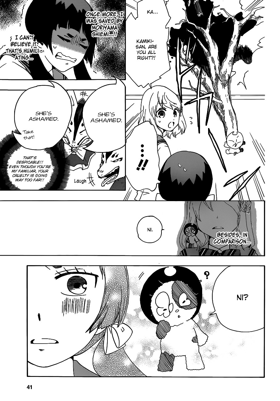 Salaryman Futsumashi Okumura Yukio no Aishuu chapter 10 page 4