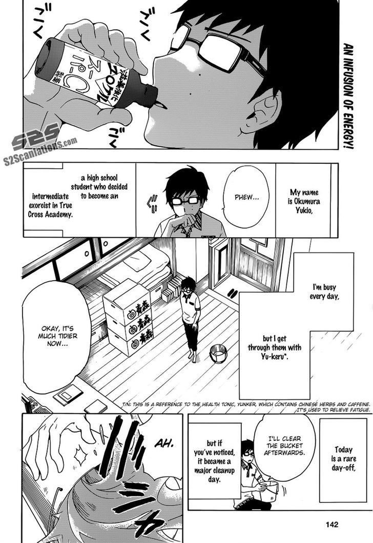 Salaryman Futsumashi Okumura Yukio no Aishuu chapter 2 page 2