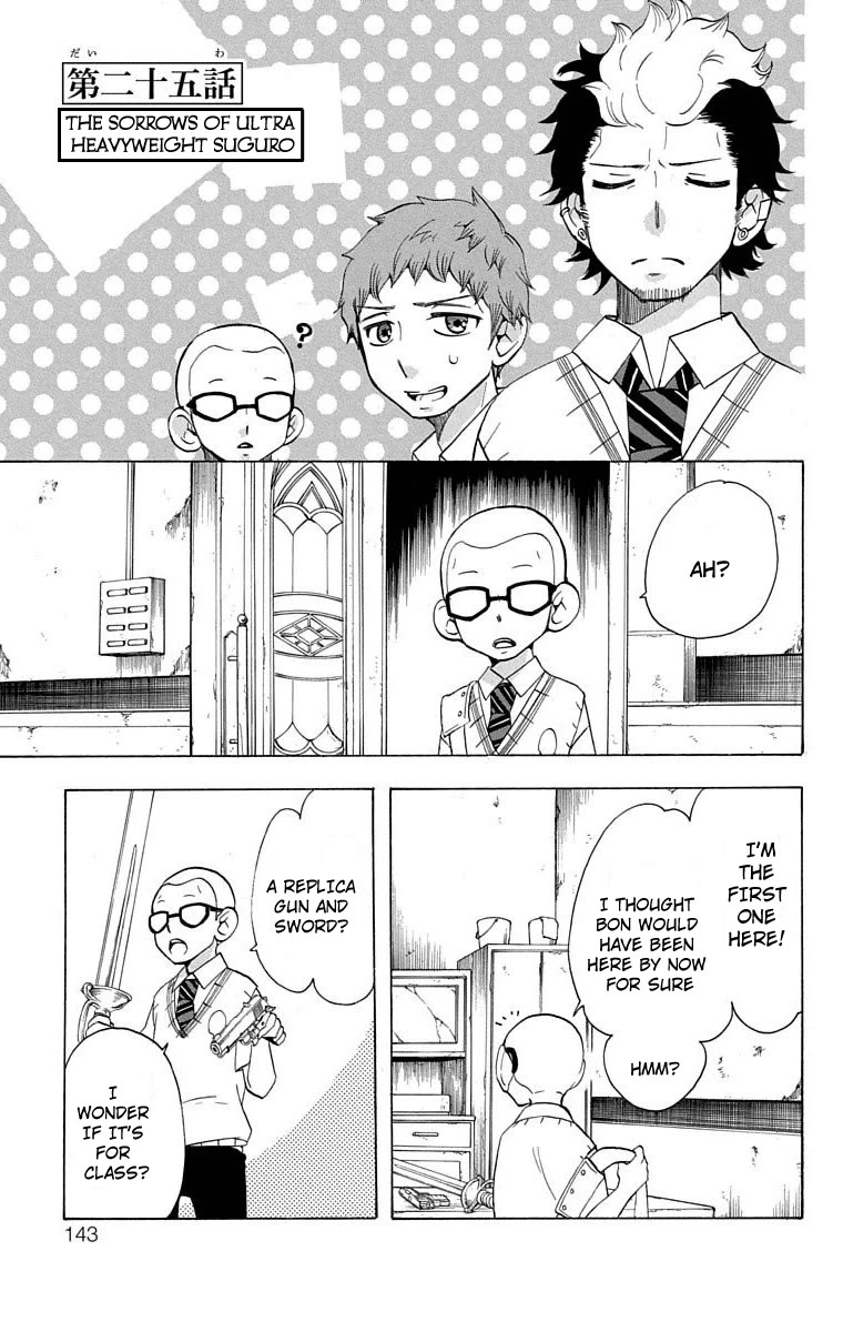 Salaryman Futsumashi Okumura Yukio no Aishuu chapter 25 page 2