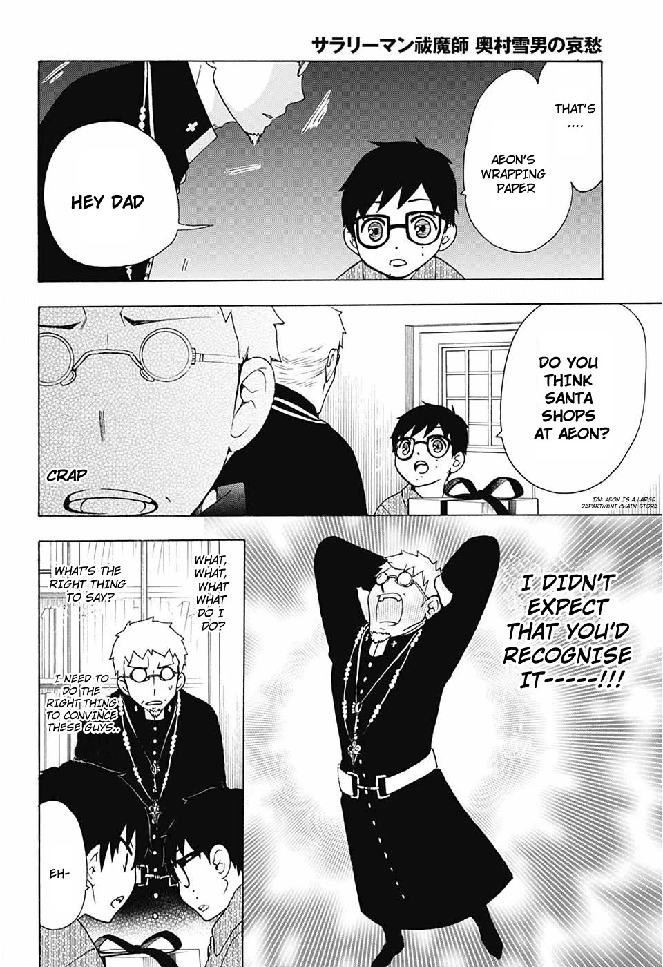 Salaryman Futsumashi Okumura Yukio no Aishuu chapter 36 page 9