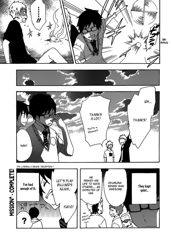 Salaryman Futsumashi Okumura Yukio no Aishuu chapter 4 page 10